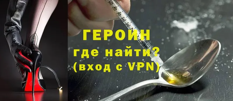 hydra онион  Кологрив  ГЕРОИН Heroin 